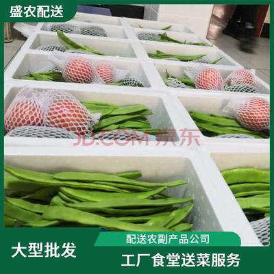 农副产品配送 连接田间到餐桌的桥梁