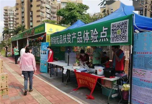 遵义特色农副产品走进粤港澳大湾区 渠道拓宽，品质突围