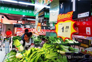 点赞 农副产品平价商店,为群众减负超 2600 万元
