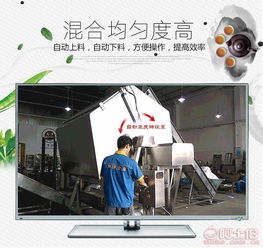 南洋食品机械设备厂 搅拌与反应设备的热卖推介